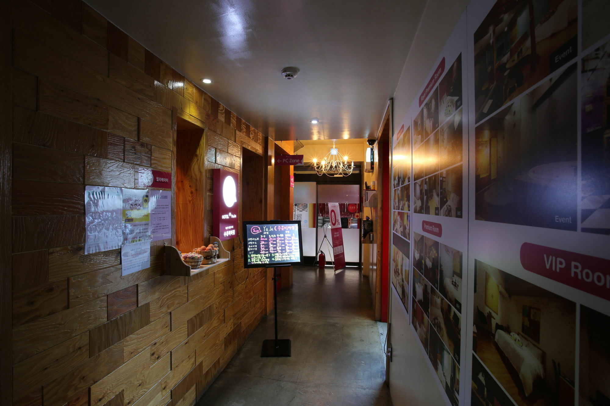 Suyu Yaja Hotel